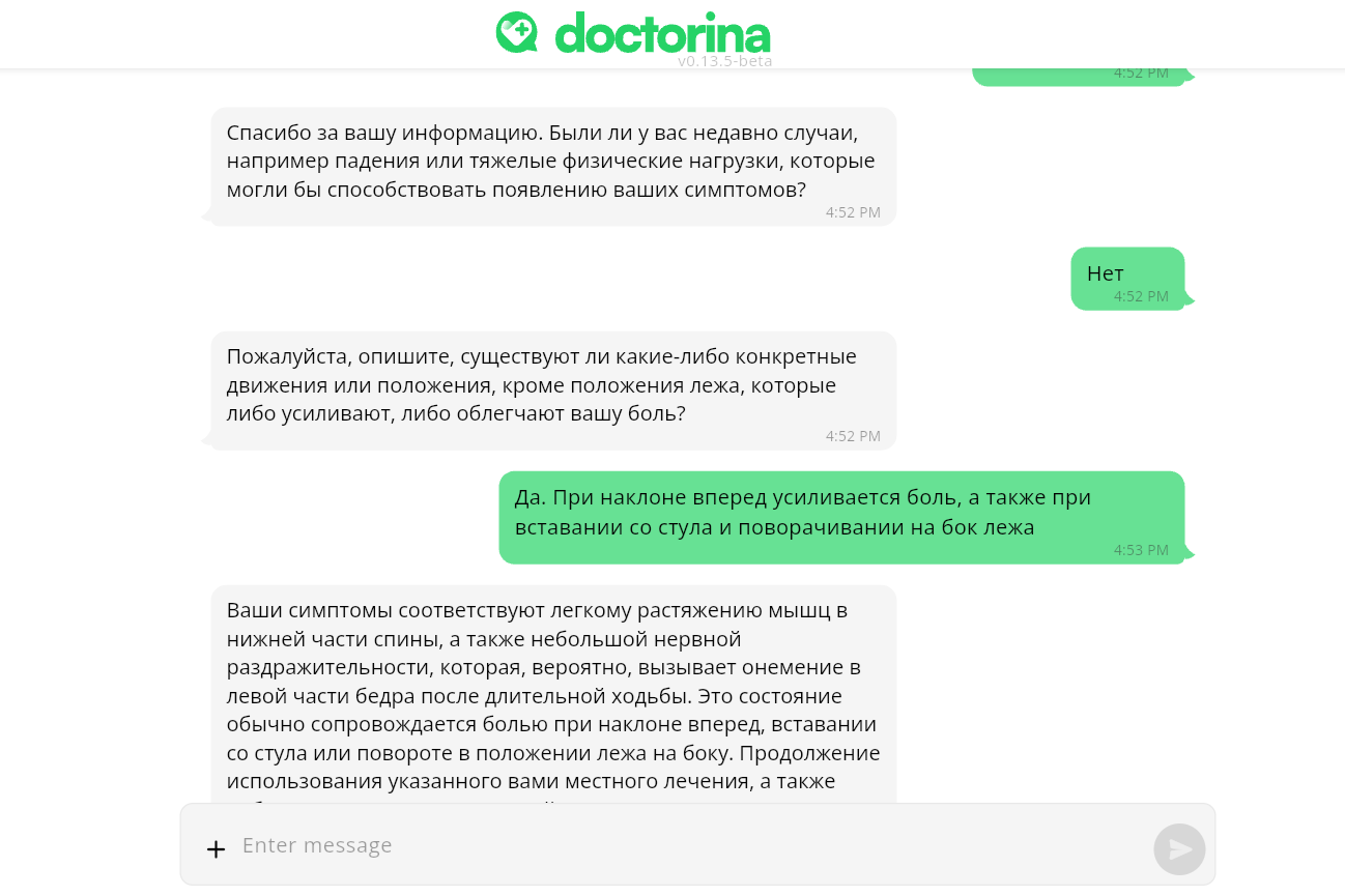 Фрагменты общения с ИИ-врачом. Скриншот: app.doctorina.com