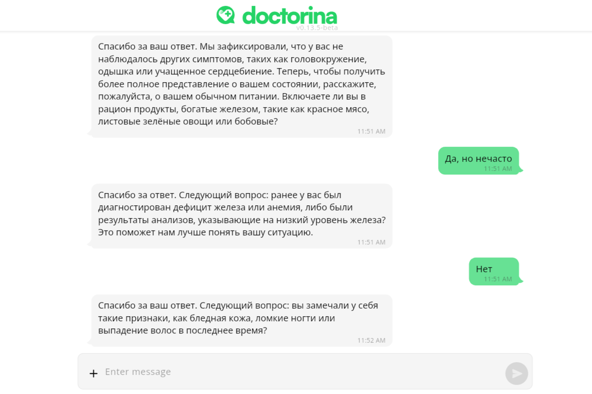Фрагменты общения с ИИ-врачом. Скриншот: app.doctorina.com