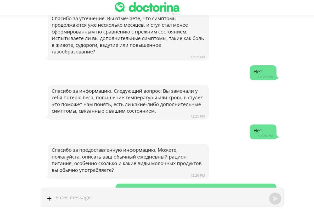 Фрагменты общения с ИИ-врачом. Скриншот: app.doctorina.com
