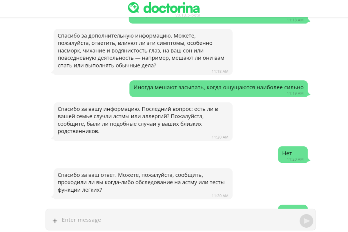 Фрагменты общения с ИИ-врачом. Скриншот: app.doctorina.com