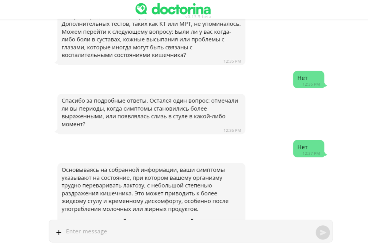 Фрагменты общения с ИИ-врачом. Скриншот: app.doctorina.com