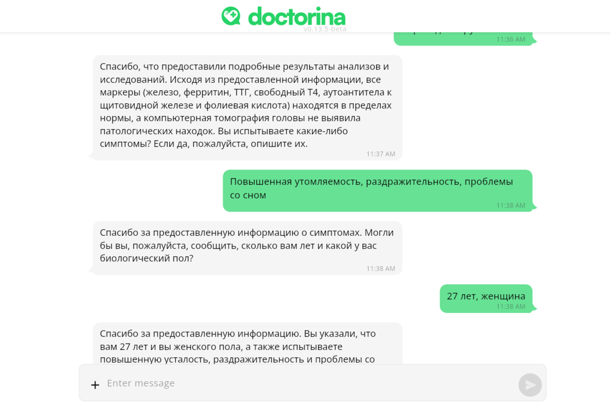 Фрагменты общения с ИИ-врачом. Скриншот: app.doctorina.com