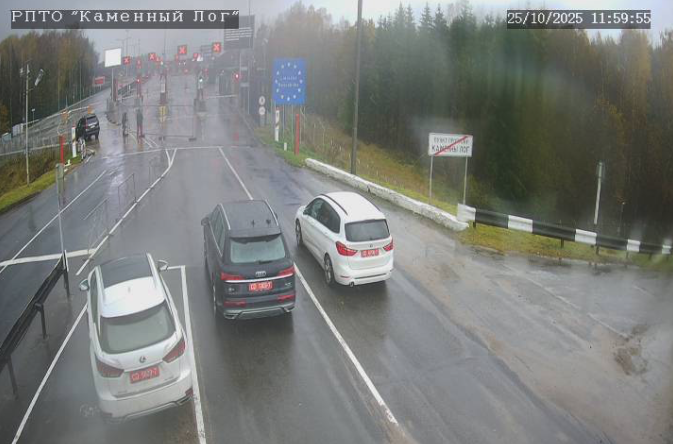 Выезд из Беларуси в пункте пропуска «Каменный лог» в 11.59 по минскому времени. 25 октября 2025 года. Фото: ГПК