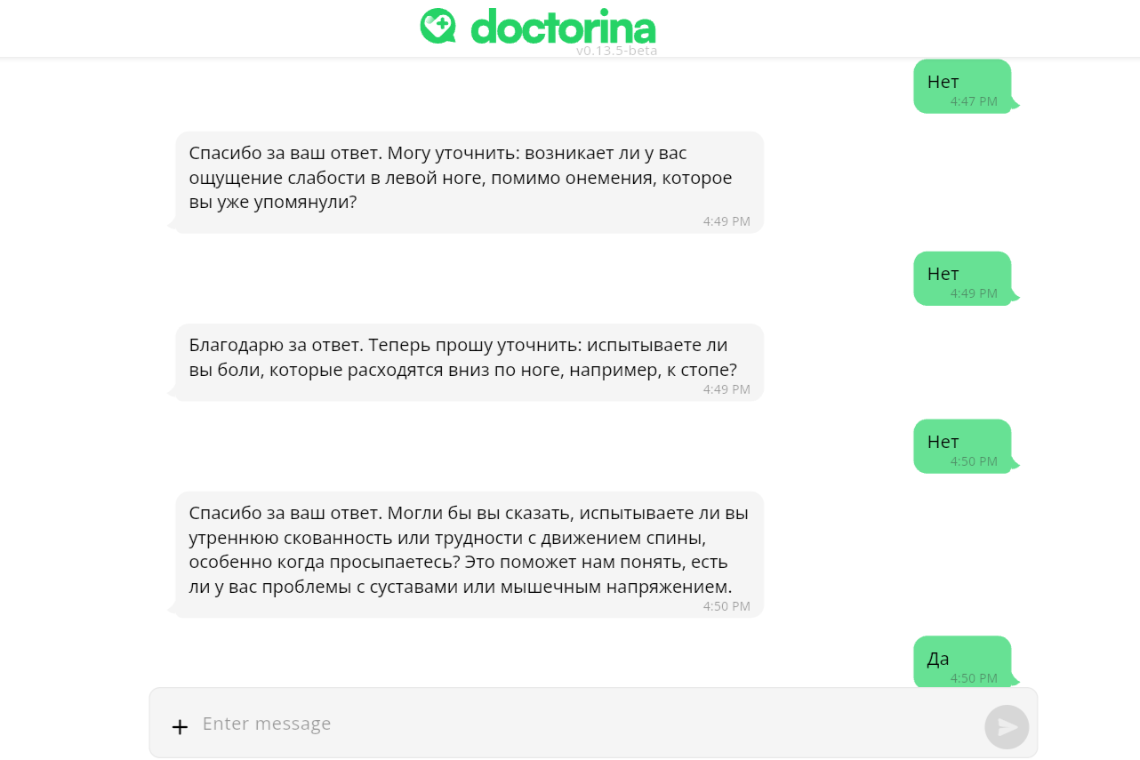 Фрагменты общения с ИИ-врачом. Скриншот: app.doctorina.com