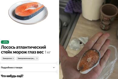 Слева скриншот рекламного объявления. Справа - реальный размер стейка, который получила беларуска. 2026 год. Коллаж из фото: threads.com/@kardash_design