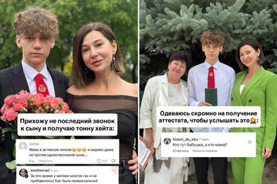 Близкие Ярослава во время последнего звонка и на вручении свидетельства об окончании 9 классов, Брест, 2025 год. Скриншот: TikTok @chekunyaa