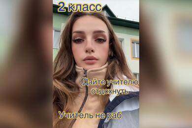 Жительница Иванова Катерина. Скриншот: tiktok.com/@laptoshishka