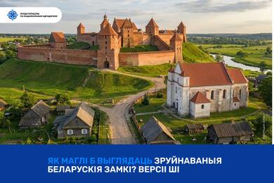 Так мог бы выглядеть Новогрудский замок. Фото: Gemini, t.me/revivalbelarus
