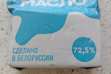 Часть упаковки масла, продаваемого в России. Фото: x.com/Lozanna_na_Obi