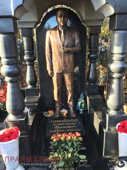 Памятник на могиле Александра Тимошенко (Тимохи) в деревне Осовцы Гомельского района. Фото: primecrime.ru