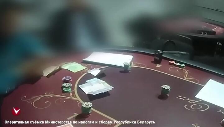 Покерный стол в нелегальном казино. 2026 год, Брест. Скриншот: видео МНС