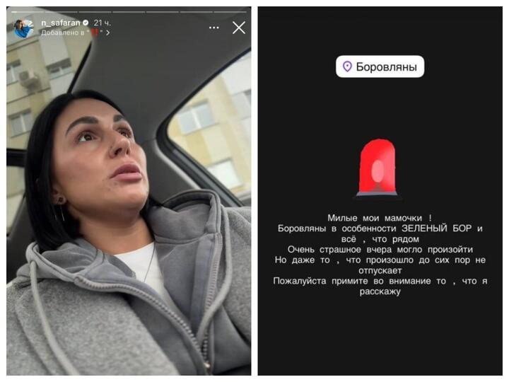 Скриншот Instagram-видео @n_safaran