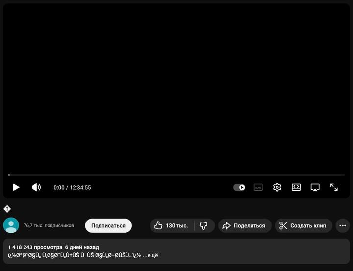 Скриншот: shinywr / YouTube