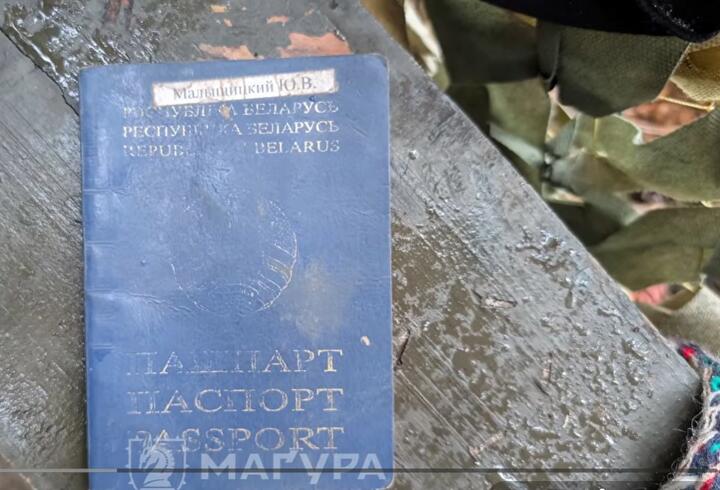 Паспорт. Скриншот: видео 47-й ОМБр «Магура»