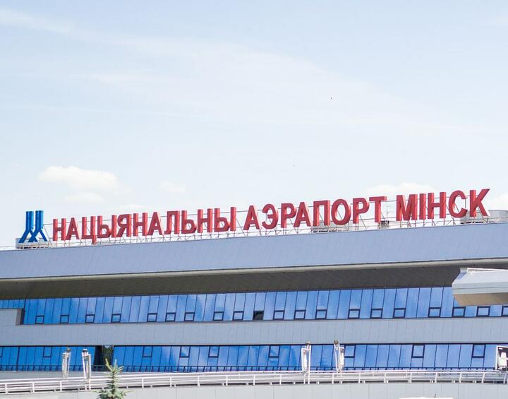 Изображение используется в качестве иллюстрации. Фото: Национальный аэропорт Минск