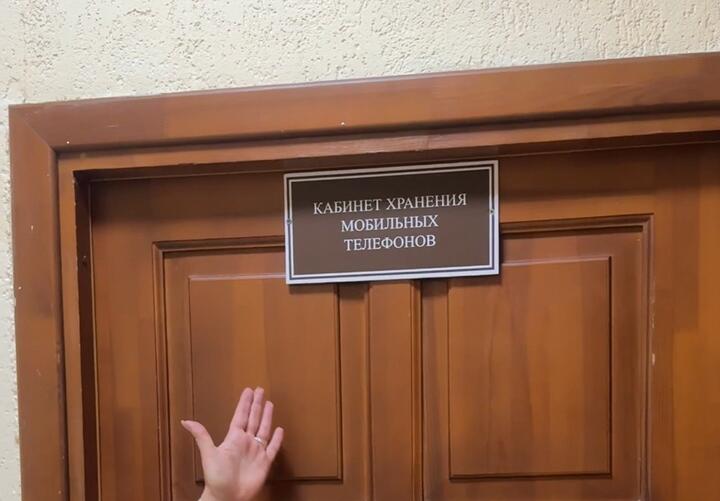 Табличка на кабинете хранения мобильных телефонов в гимназии города Кобрина. Скриншот: tiktok.com/@vkobrine