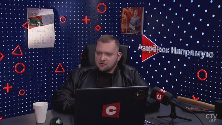 Григорий Азаренок в стриме 25 сентября. Скриншот видео