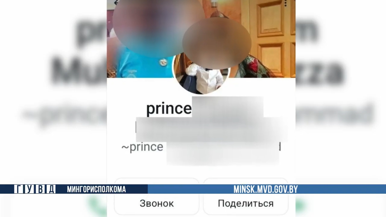 Тот самый "миллионер". Фото: ГУВД Мингорисполкома